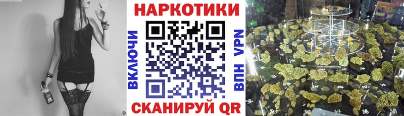 Купить наркотик аптеки Полтавская МАРИХУАНА KRAKEN зеркало Альфа ПВП Меф мяу мяу Кокаин