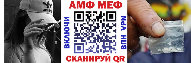 купить   omg ТОР  АМФЕТАМИН 98%  Полтавская 