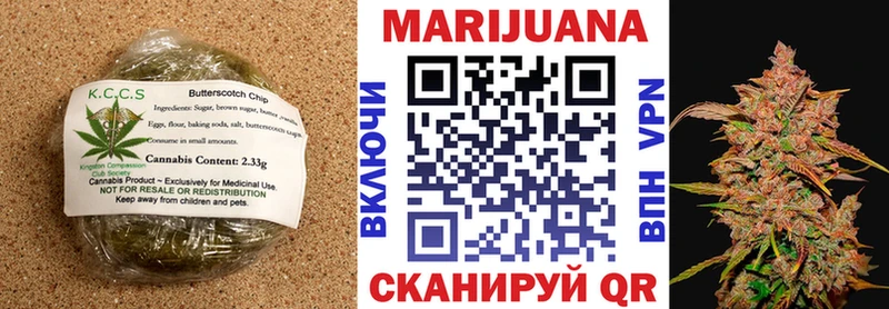 Еда ТГК марихуана МЕГА как войти Полтавская
