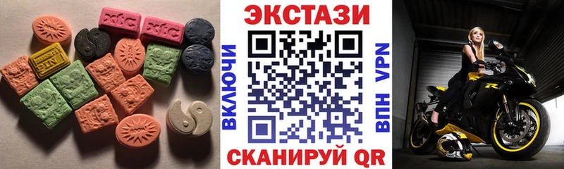 нарко площадка состав  наркошоп  Полтавская  Ecstasy Punisher  гидра ТОР 
