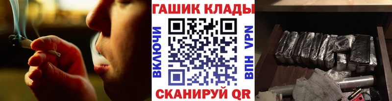 блэк спрут ONION  Полтавская  ГАШ 40% ТГК 