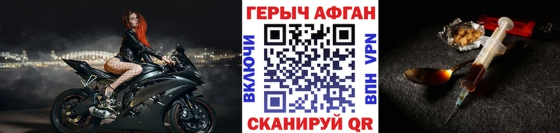 ГЕРОИН герыч  магазин продажи   Полтавская 