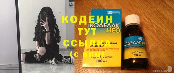 стафф Белокуриха