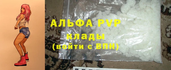 MDMA Переславль-Залесский