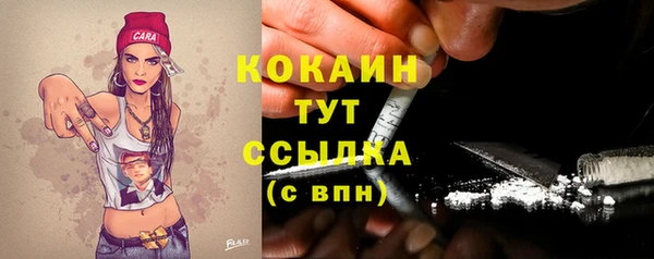кокаин премиум Пересвет