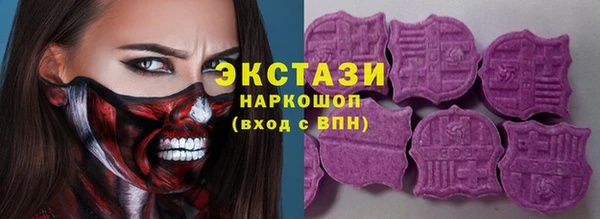 MDMA Переславль-Залесский