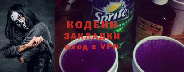 стафф Белокуриха