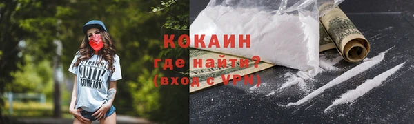 стафф Белокуриха