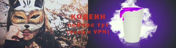 кокаин премиум Пересвет