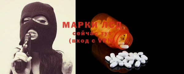 стафф Белокуриха