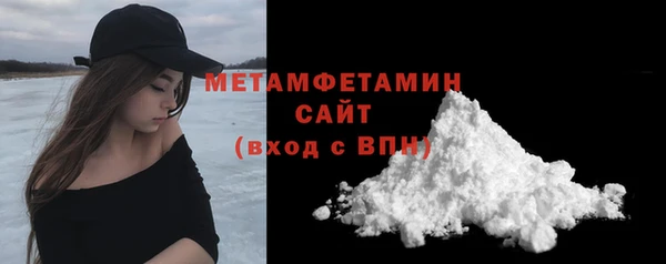 гашик Белоозёрский