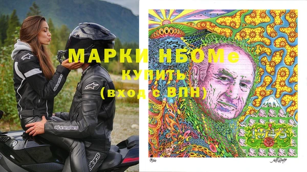 MDMA Переславль-Залесский