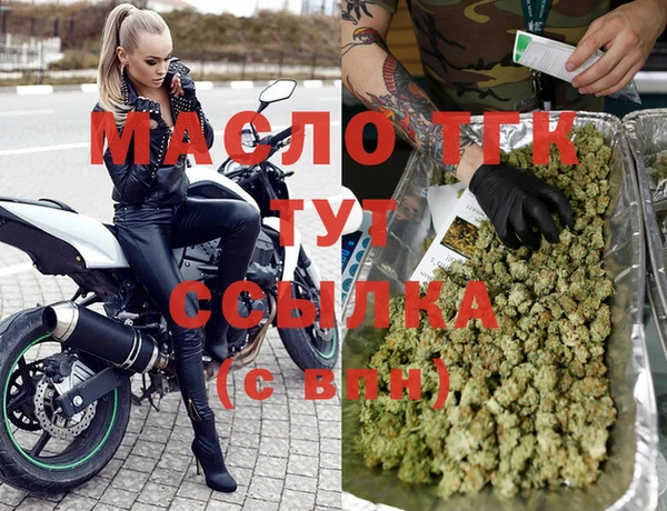 стафф Белокуриха