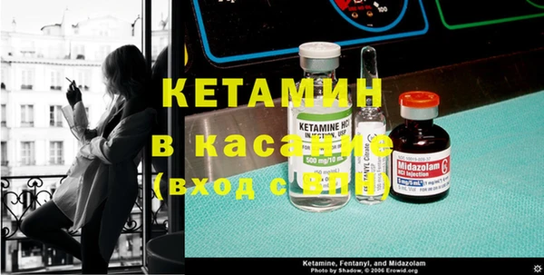 кокаин премиум Пересвет
