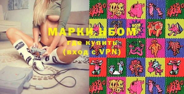 MDMA Переславль-Залесский