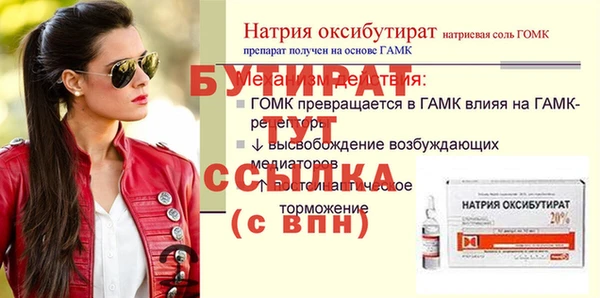 стафф Белокуриха