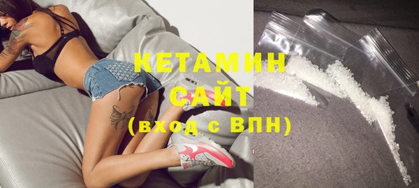 стафф Белокуриха