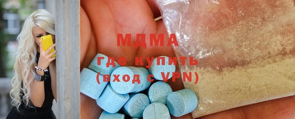 стафф Белокуриха