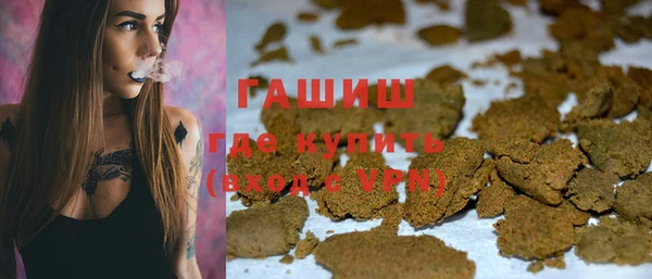 стафф Белокуриха