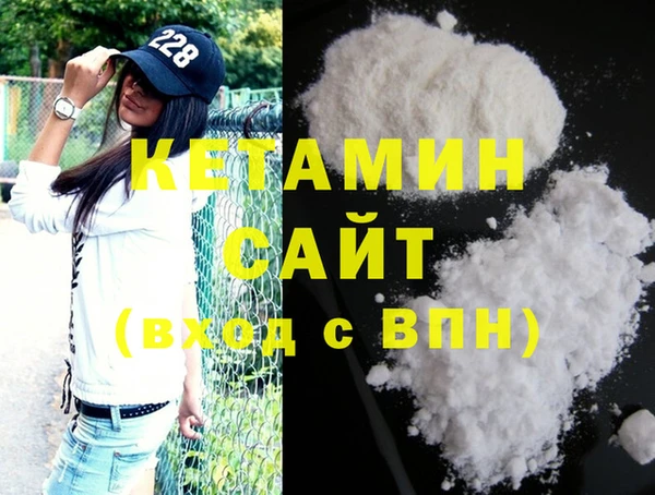 стафф Белокуриха