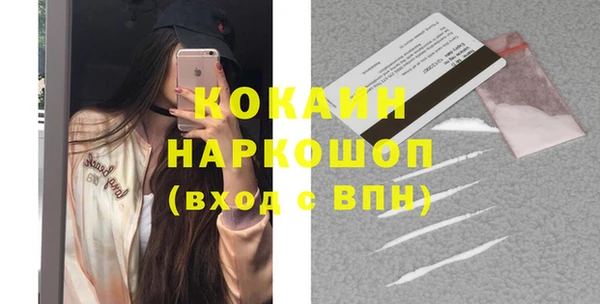 кокаин премиум Пересвет