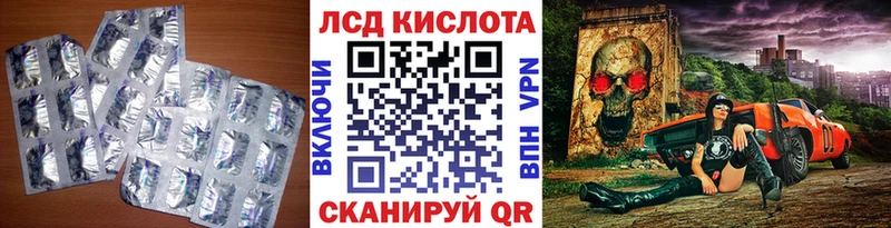 цены   Полтавская  ЛСД экстази ecstasy 