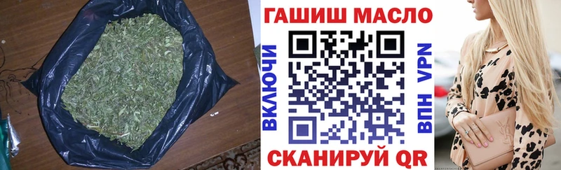 ТГК THC oil  купить   Полтавская 
